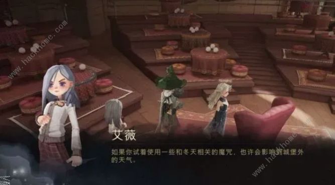 哈利波特魔法觉醒12月彩蛋大全3