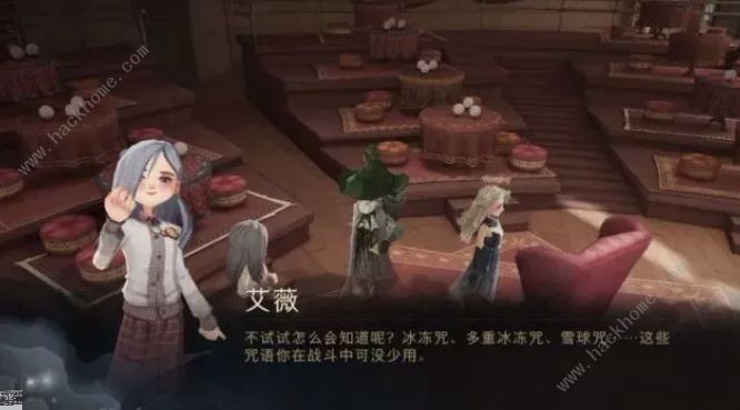 哈利波特魔法觉醒12月彩蛋大全4