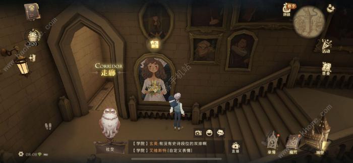 哈利波特魔法觉醒拼图10.26位置大全2