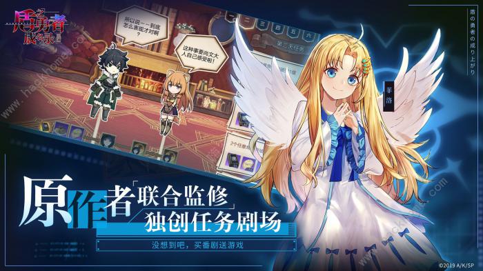 盾之勇者成名录浪潮攻略大全2