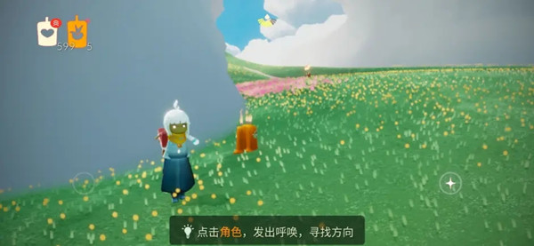 光遇8.7任务攻略3