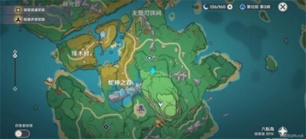 原神远吕羽氏遗事其四解密攻略2