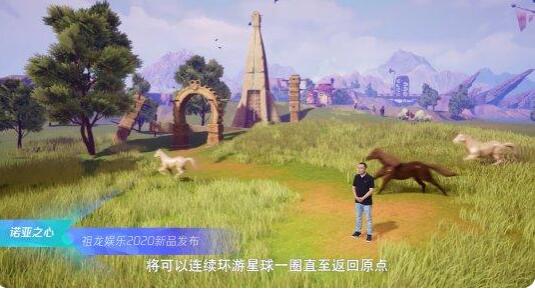 诺亚之心攻略大全2