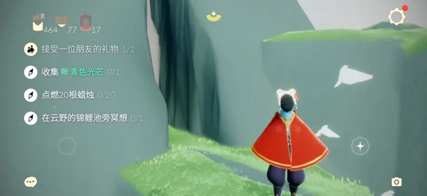 光遇7.18任务攻略1