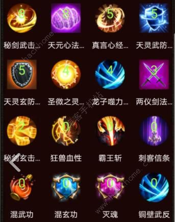 蜀山绝世剑五西门宝藏攻略1