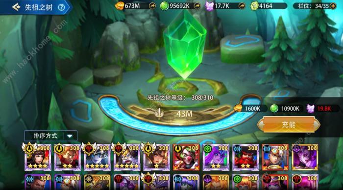 万界英雄先祖之树攻略_万界英雄手游