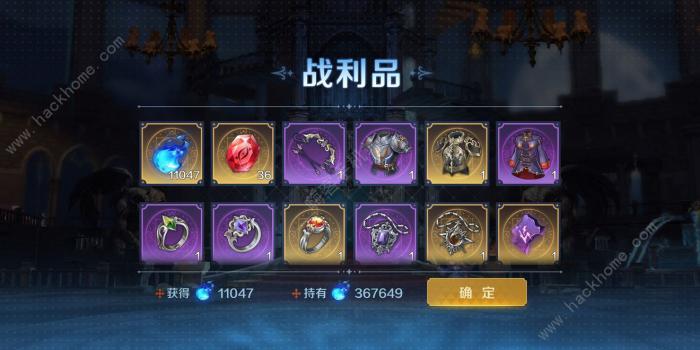 复苏的魔女破军之势6、7攻略2