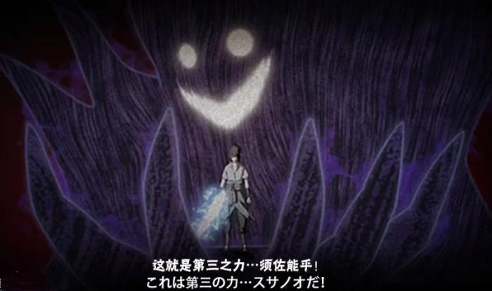 火影忍者手游须佐佐助口令大全3