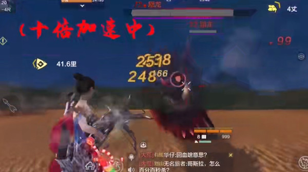 妄想山海蜃龙攻略_妄想山海蜃龙召唤符怎么获得