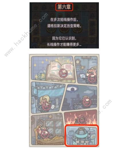 最强蜗牛土地竞拍攻略1