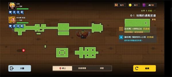 坎公骑冠剑噩梦68