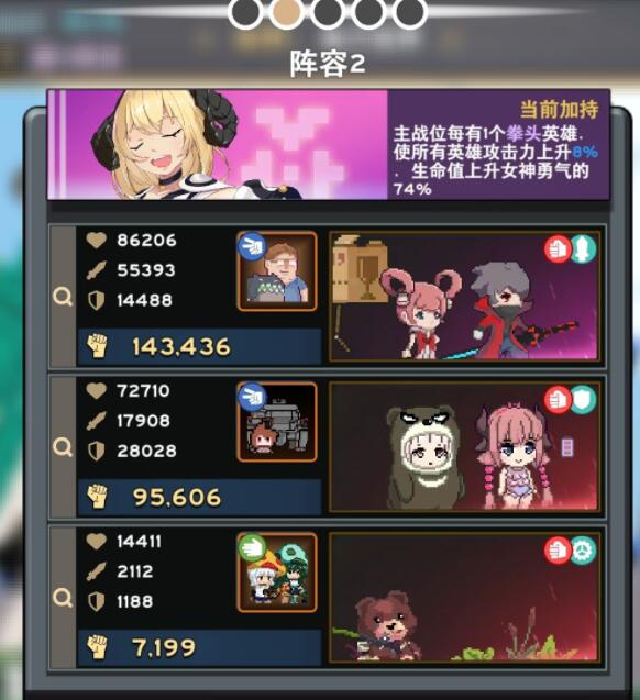 交叉次元攻略大全2