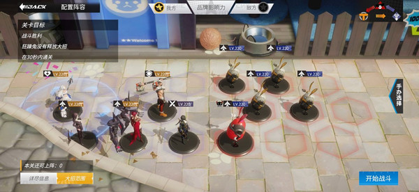 高能手办团名刀烛台切攻略3