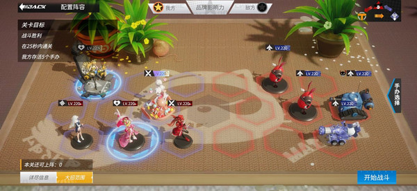 高能手办团名刀烛台切攻略4