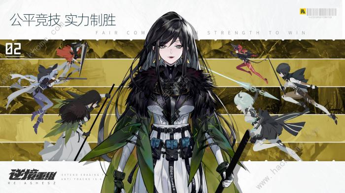 逆境重组攻略大全2