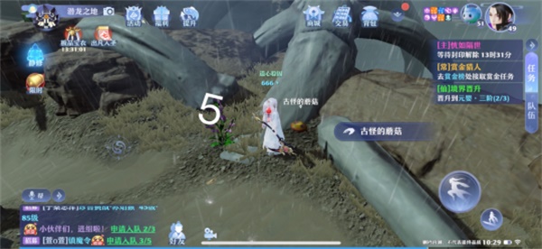 梦幻新诛仙探灵空桑山位置攻略6