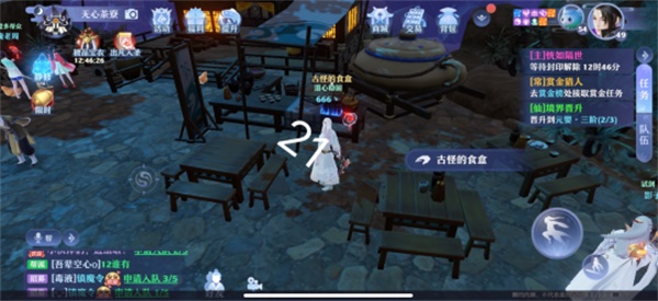 梦幻新诛仙探灵空桑山位置攻略21