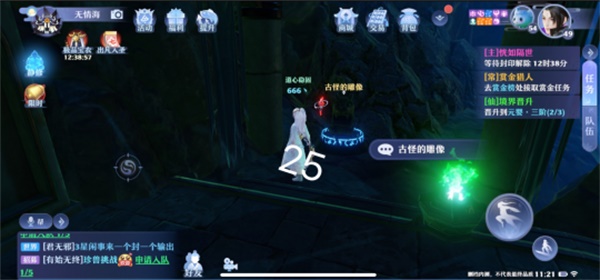 梦幻新诛仙探灵空桑山位置攻略25