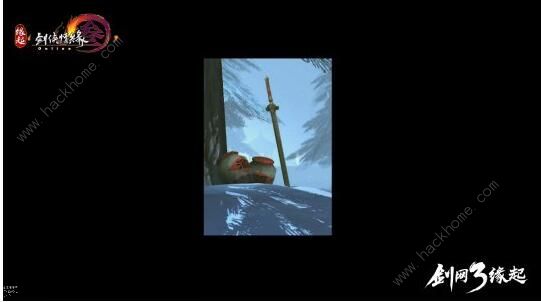 剑网3缘起攻略大全3