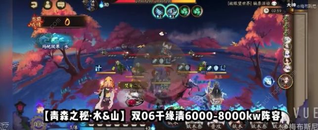 阴阳师青森之秘水山攻略_阴阳师青森之秘多久120万 阴阳师青森之秘水山攻略_阴阳师青森之秘多久120万