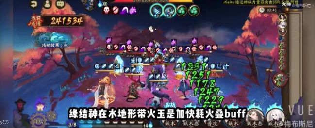 阴阳师青森之秘水山攻略3