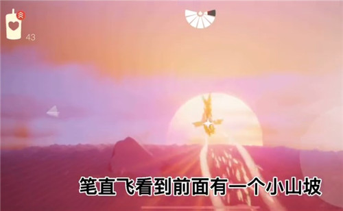 光遇小王子季第五个任务攻略2