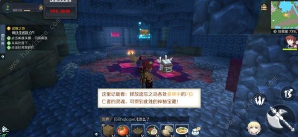 神角技巧宝箱位置大全2