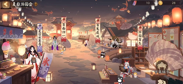 阴阳师百面归一攻略1