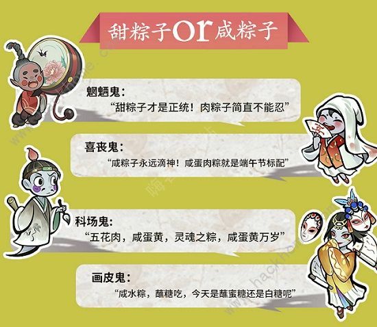 百鬼小村落新手攻略1