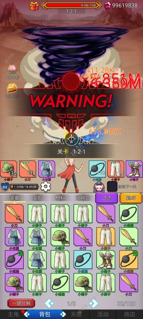 超级小拳拳攻略大全1