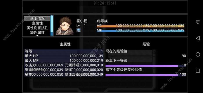 轮回再启攻略大全1