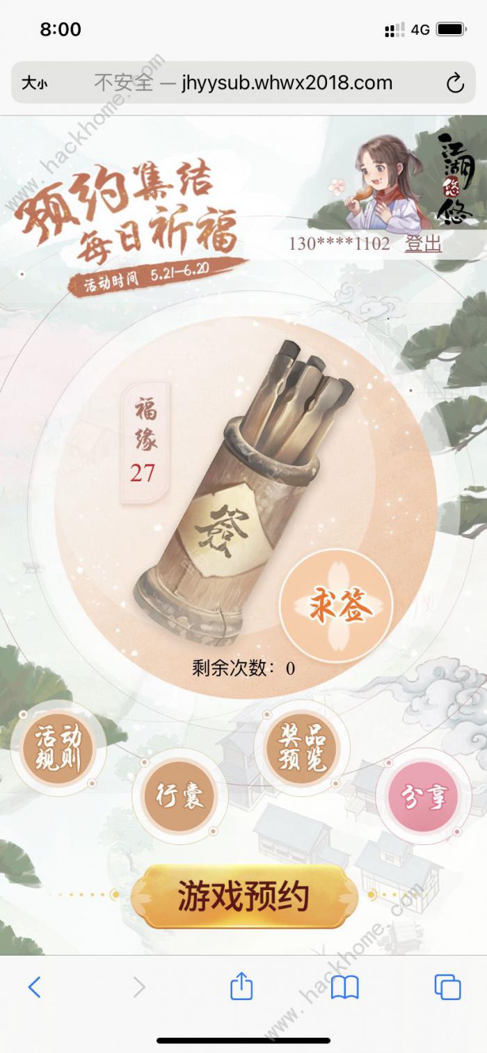 江湖悠悠手游门派武学箱能开出什么1