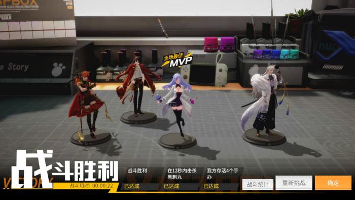 高能手办团试管预热高级攻略1