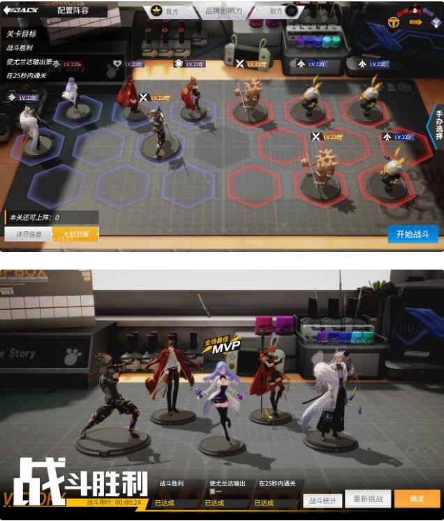 高能手办团试管预热高级攻略3