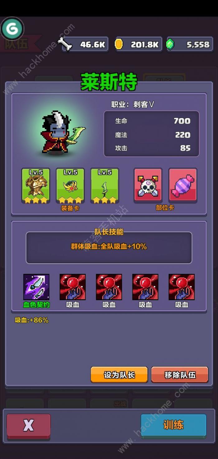 像素英雄探险英雄攻略大全1