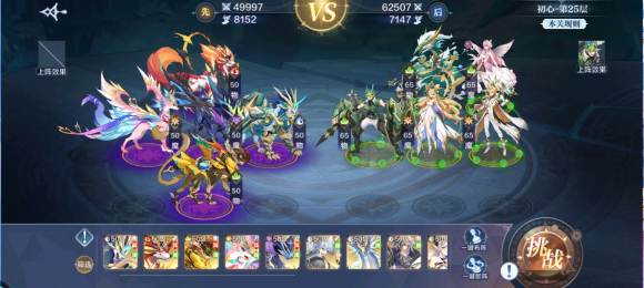 奥奇传说手游梦想试炼攻略大全_奥奇传说手游梦想试炼怎么开启 奥奇传说手游梦想试炼攻略大全_奥奇传说手游梦想试炼怎么开启