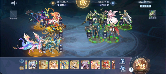 奥奇传说手游梦想试炼攻略大全2