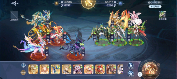 奥奇传说手游梦想试炼攻略大全5