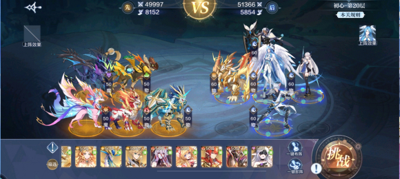 奥奇传说手游梦想试炼攻略大全6