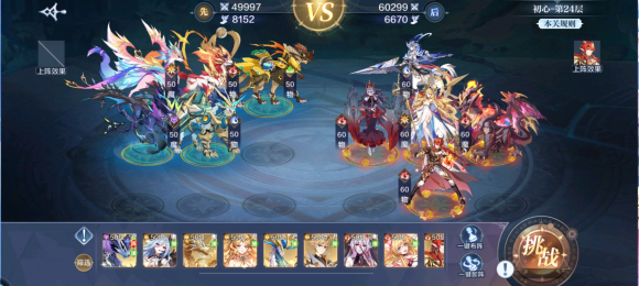 奥奇传说手游梦想试炼攻略大全7