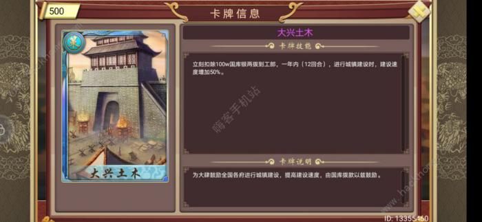 皇帝成长计划2抄家攻略大全1