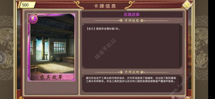 皇帝成长计划2抄家攻略大全2