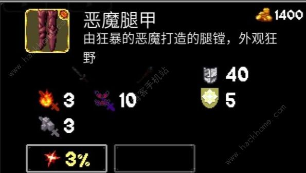 魔法洞穴2博物馆全收集总汇2