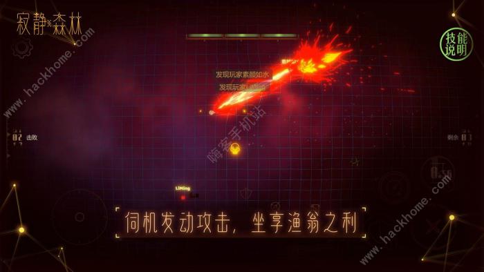 寂静森林新手操作攻略3