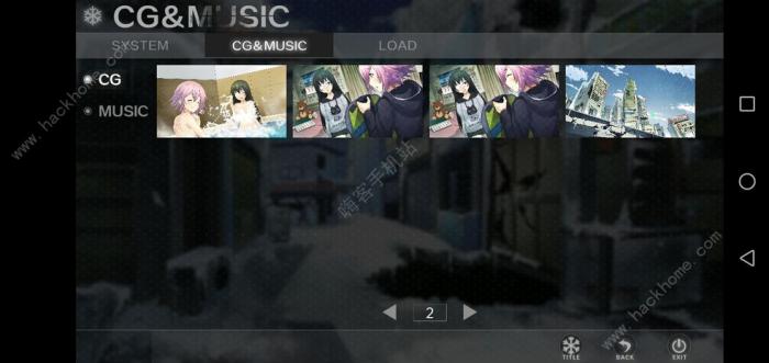 鸢之歌洗澡攻略大全1