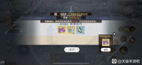 天谕手游浮岛映像拍照坐标总汇1