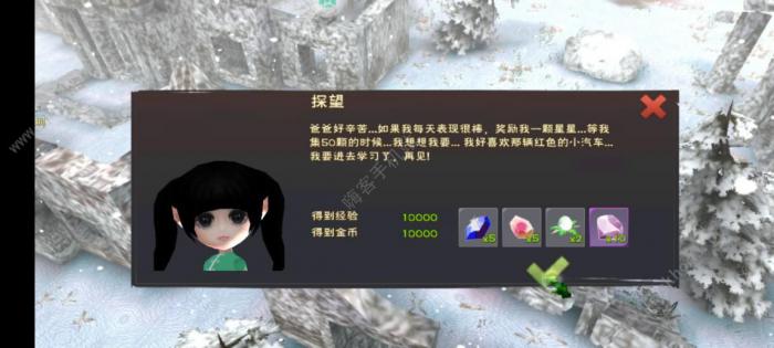 遇见前期快速提升攻略2