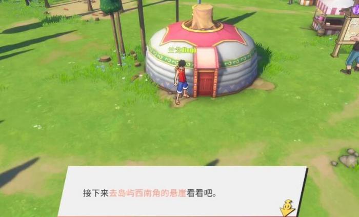 航海王热血航线长环岛的宝藏攻略3