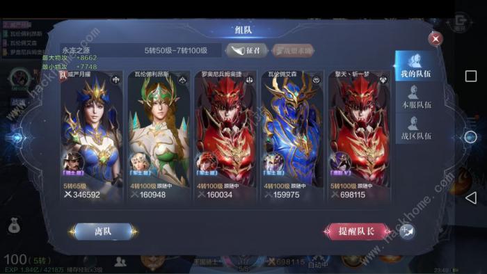 全民奇迹2圆梦计划攻略_全民奇迹2cg