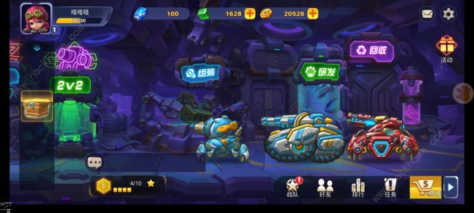 铁甲战队研发攻略2